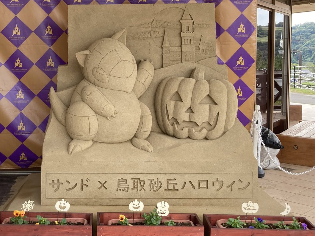 サンドのハロウィン砂像